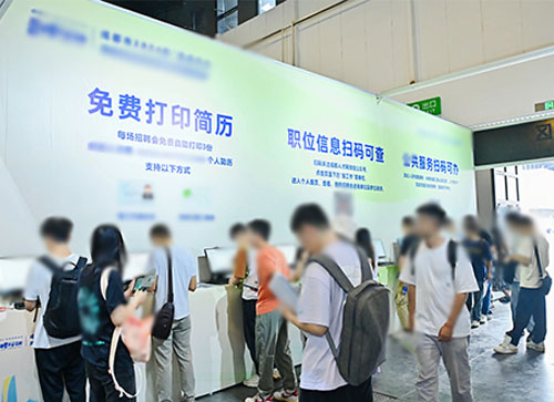 镇雄县人才招聘会